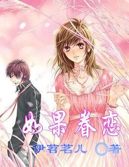 王子逃婚