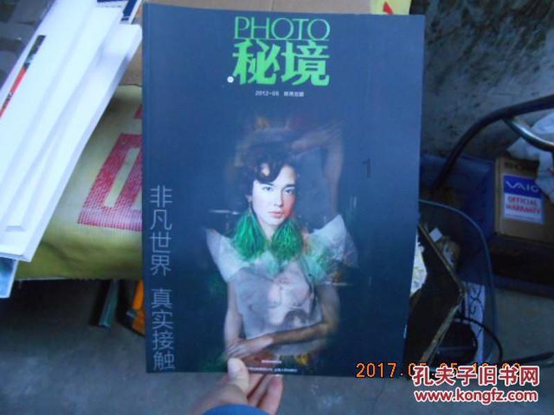 迷你高尔夫大挑战选关版