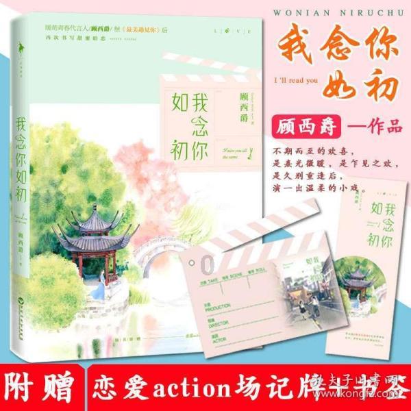 荣耀之剑中文版