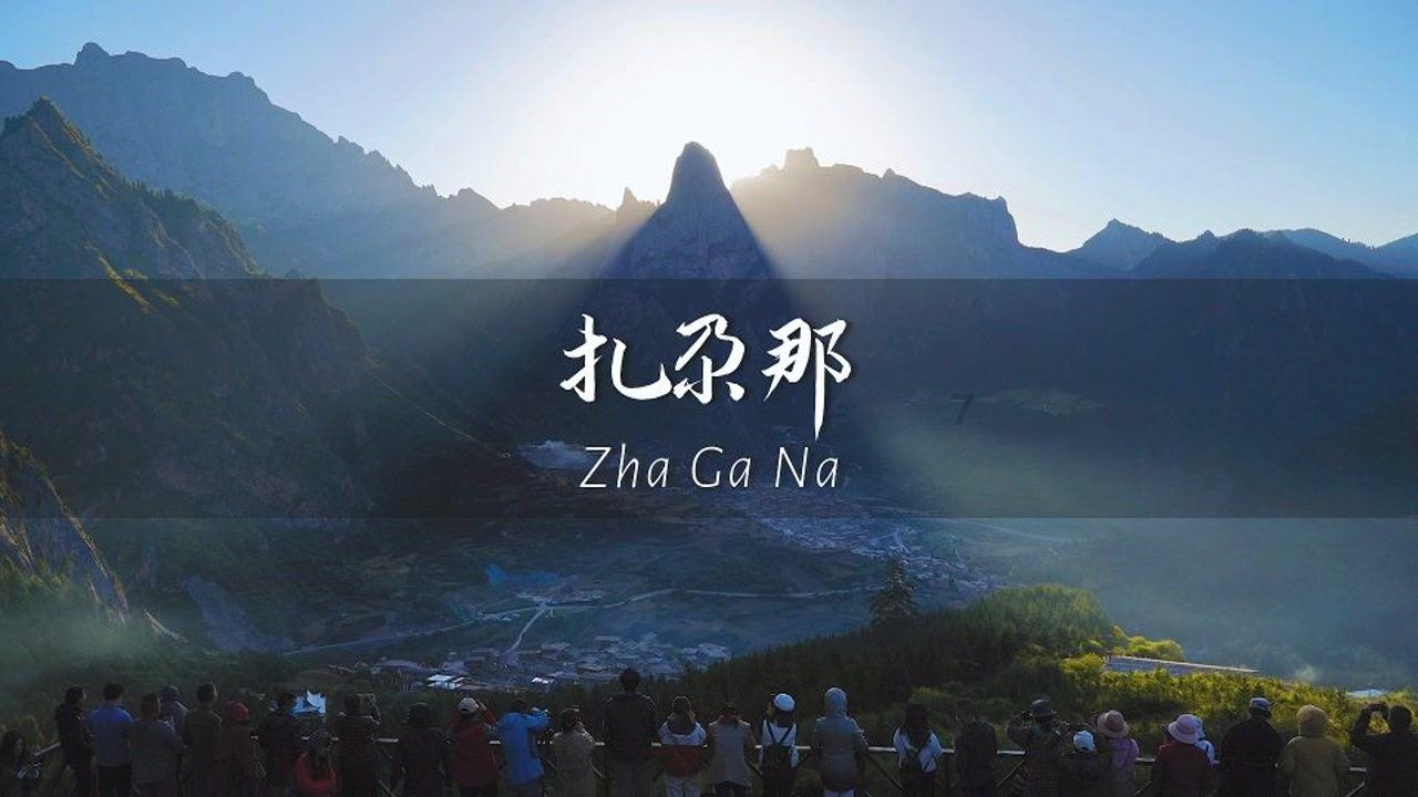 培养学生珍惜粮食、节约粮食的好习惯有必要吗？游戏画面