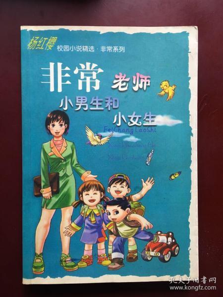 逃离废墟镇