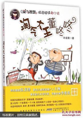 凤凰不好惹