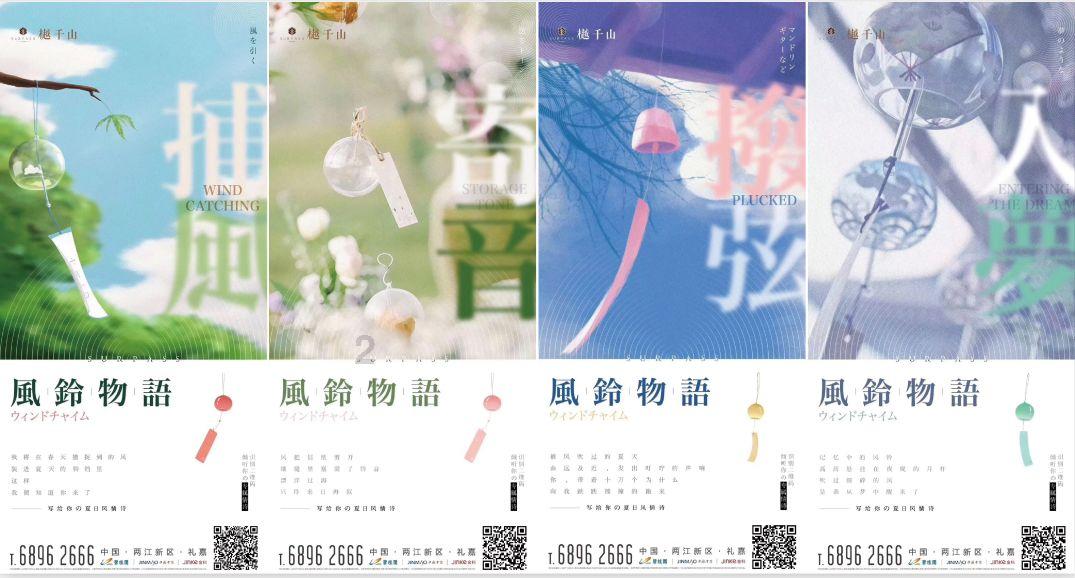夏日网上购物