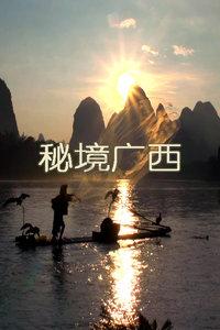 单身狗大作战