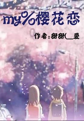 被困的初中生