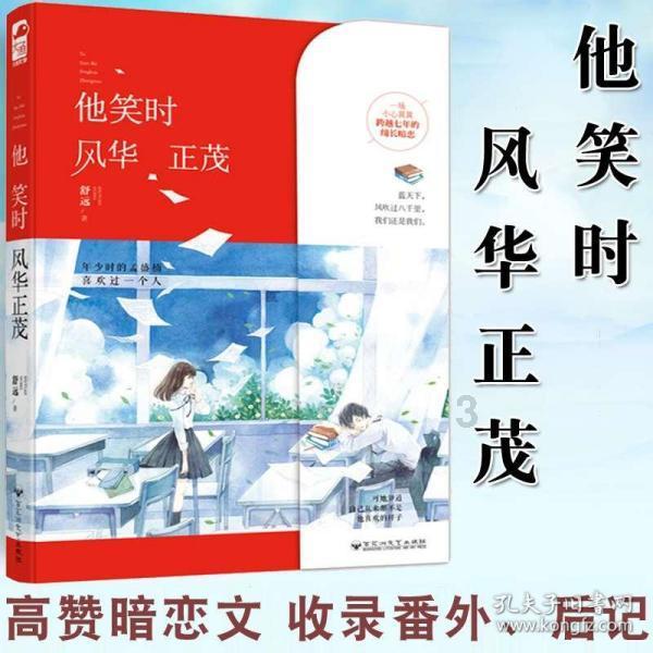 逃离幻想屋