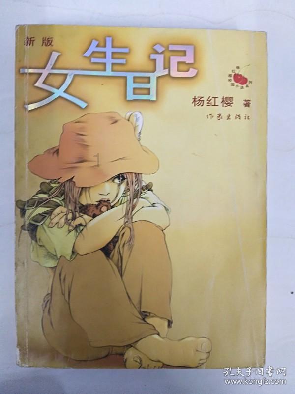 诺曼底44