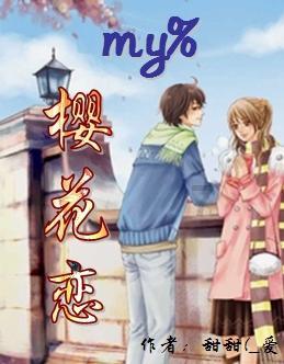 日本喜剧伦理电影《富美子之足》:美腿的禁锢与自由之争