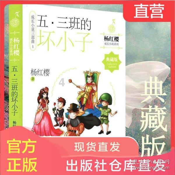 玩滑板的男孩逃脱2