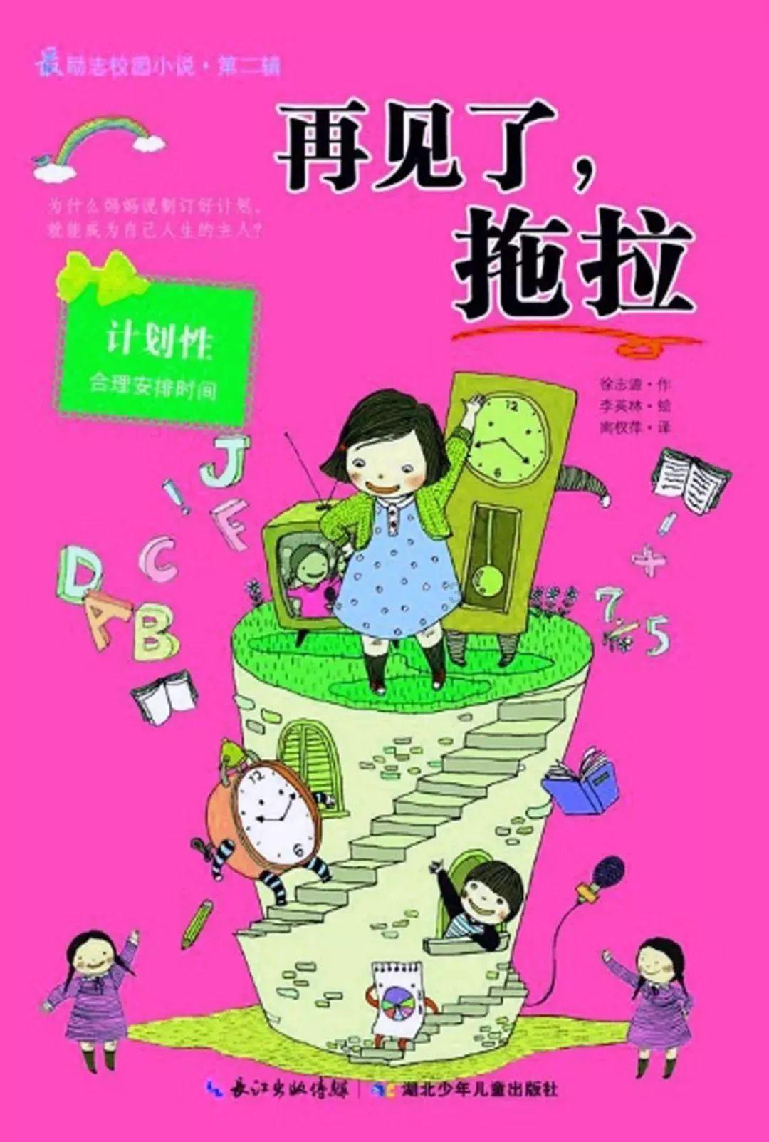 心灵杀手