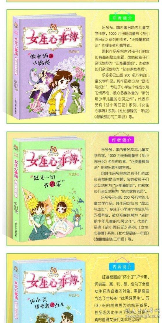 逃出诡异的塔楼