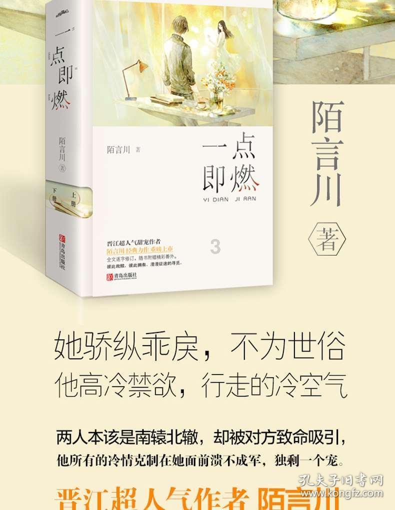 暗恋过一个人是不是会留下后遗症？游戏画面