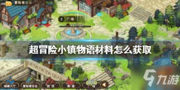 系统集成管理软件 | 浙江三昕签约建文云，让设计、采购、施工多业务急速联动