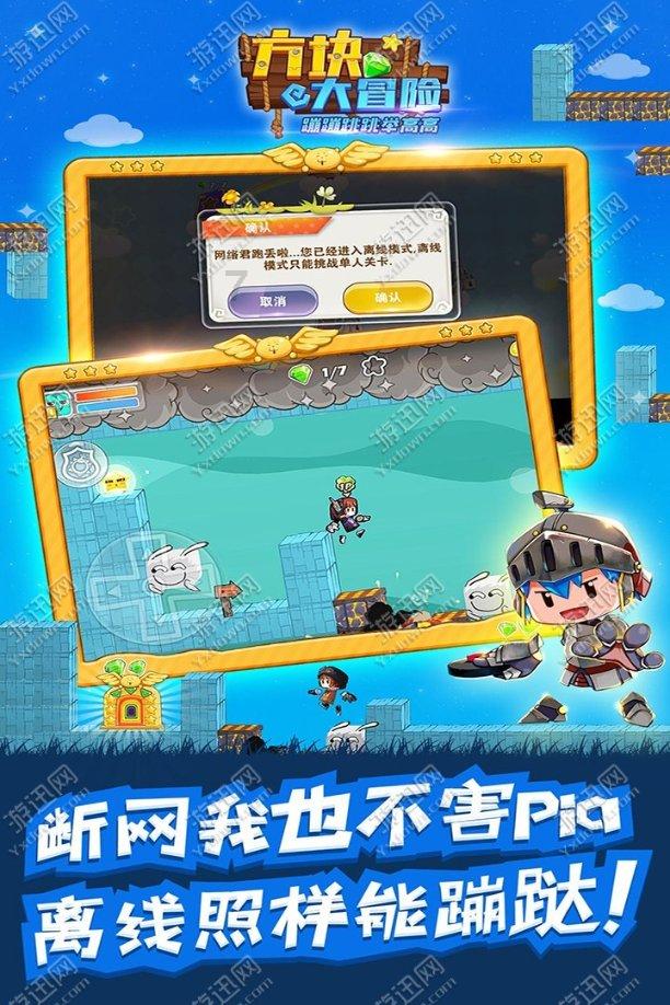 乌兰察布仲裁委员会“三项措施”提高公信力