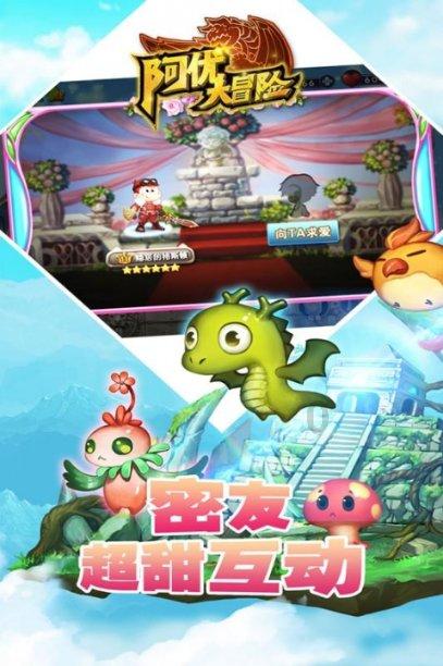 咖啡厅找不同