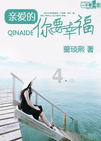 刘涛被王雷抱着竟然如此得意忘形,都替李小萌捏了一把汗
