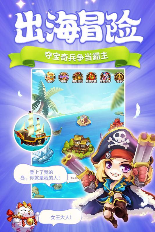 以数据赋能 拓宽致富路