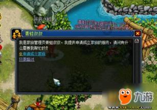 拯救被困的穷人