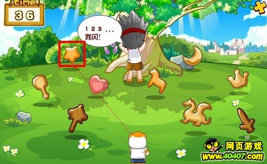 逃离幻想金字塔