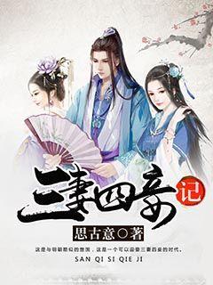 称骨算命表免费版游戏画面