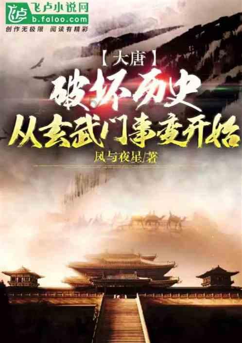 “老婆饼”的名字的由来？游戏画面