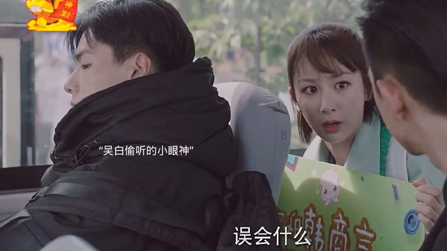 史小坑的爆笑生活11