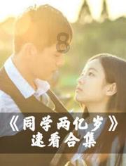 赛马娘怎么触发名指导游戏画面
