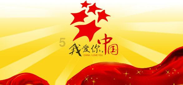 内蒙古自治区2024年关闭退出煤矿项目（第一批）