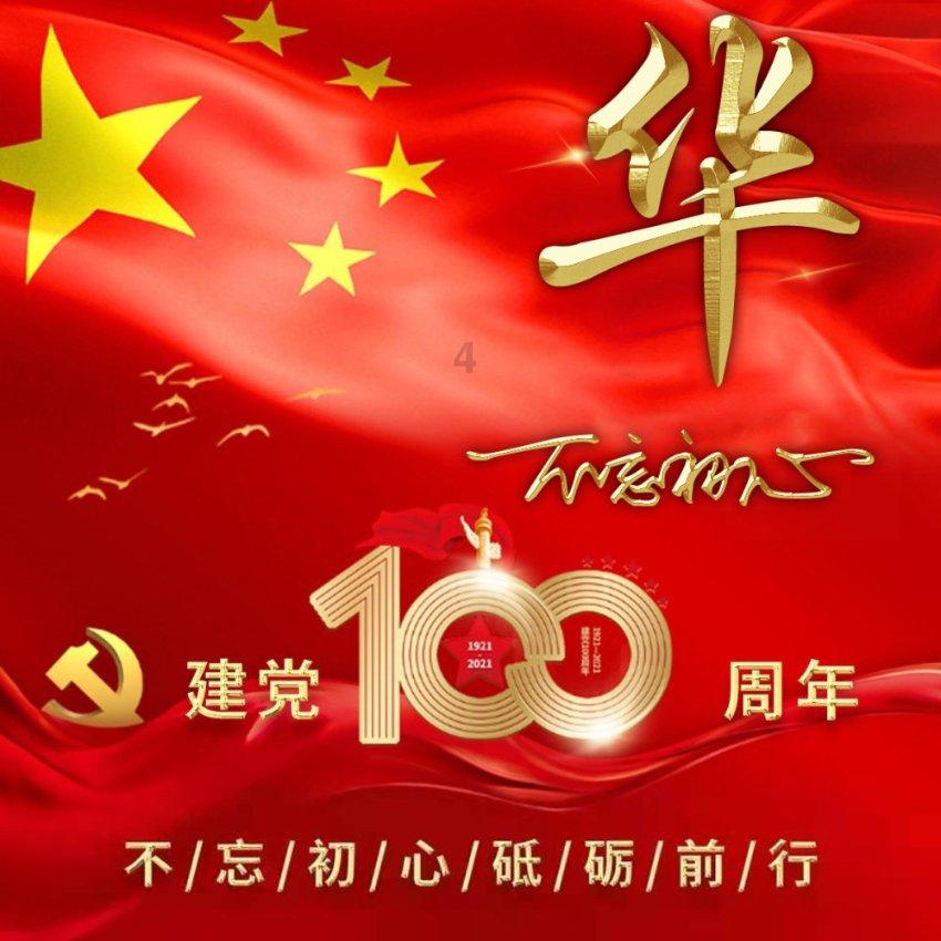 千城百县看中国|寻闽味:龙岩酥肉