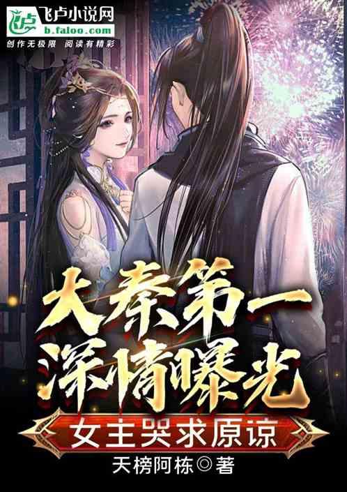 伊诺拉复仇记
