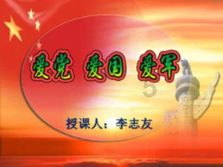 欧洲的旅行