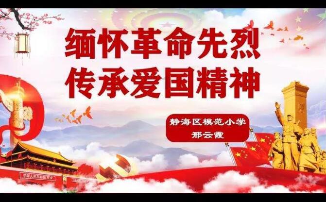 男孩部落营救
