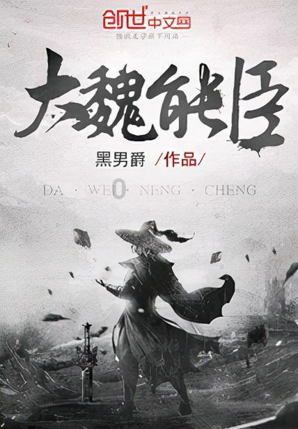 豪宅屋顶逃脱