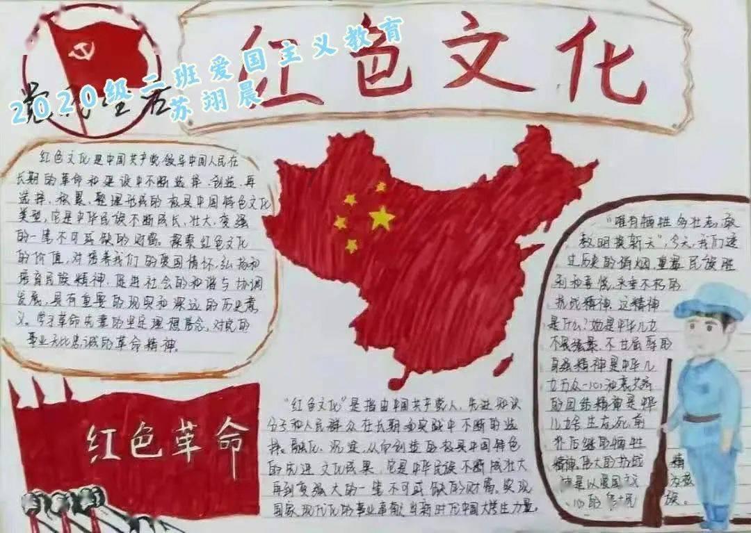 盗金父子俩4