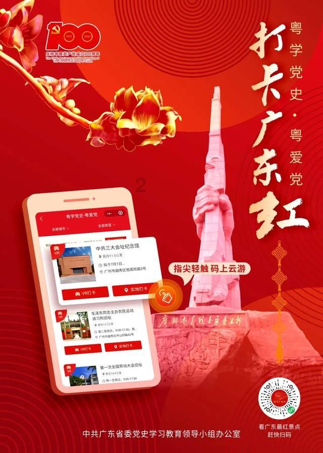 绝地求生