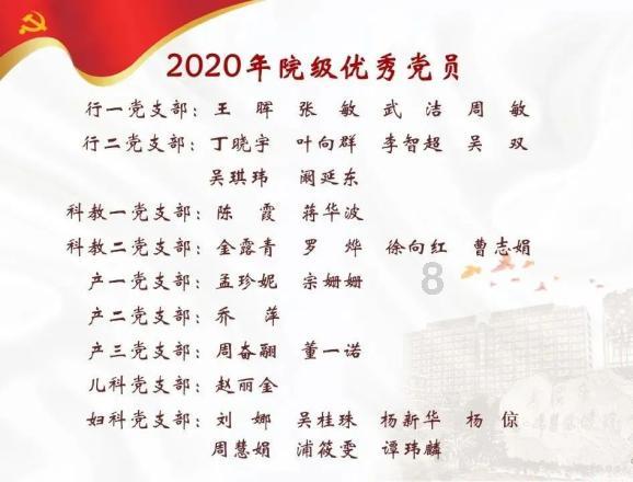 复仇机器人中文版