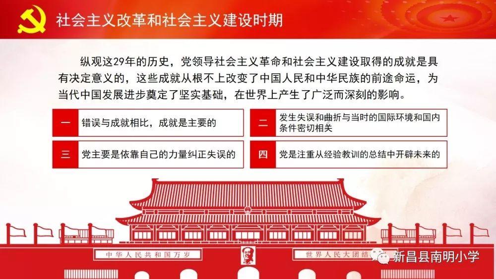 海底大作战