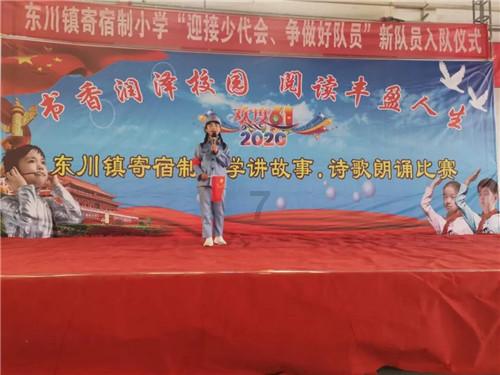 森迪公主快乐的一天