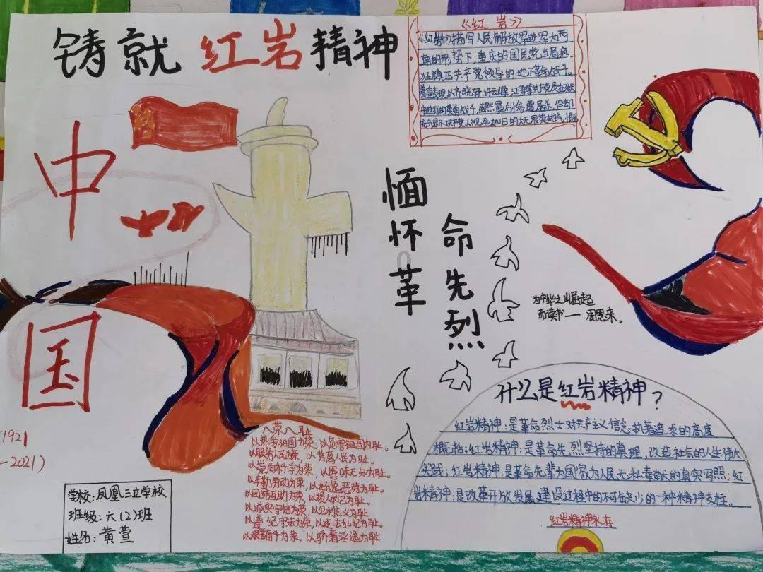弹球突破