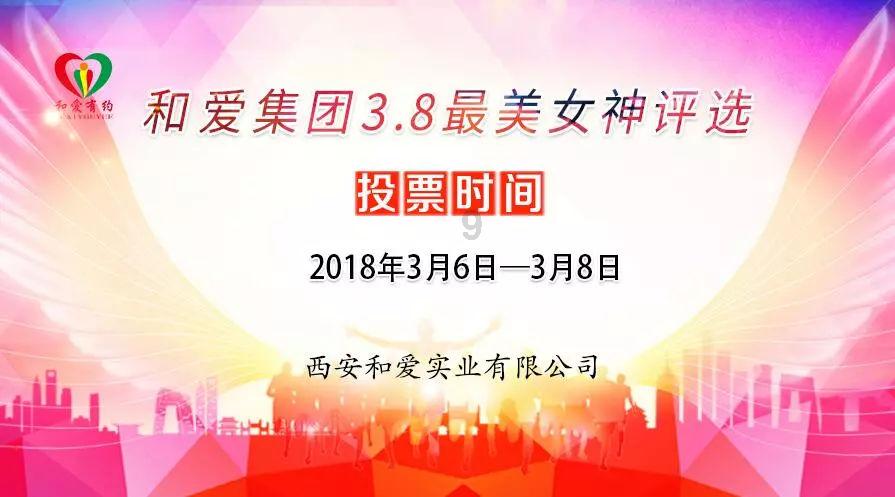 剑勇传奇忍者龙剑传Z