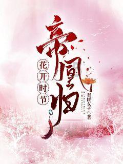 亚泰U19队备战张弛有度 春节不回长春
