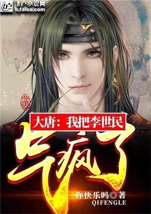 逃离魔法之森
