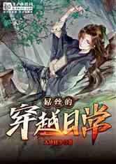 全民剧本大师内置菜单