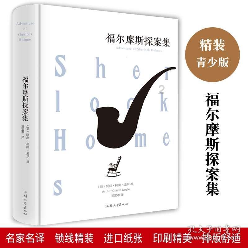 小小忍者疾风传