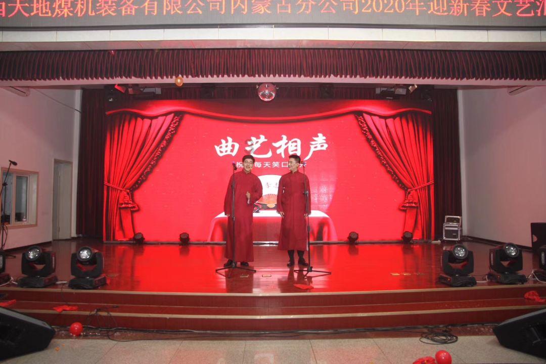 命运骰子