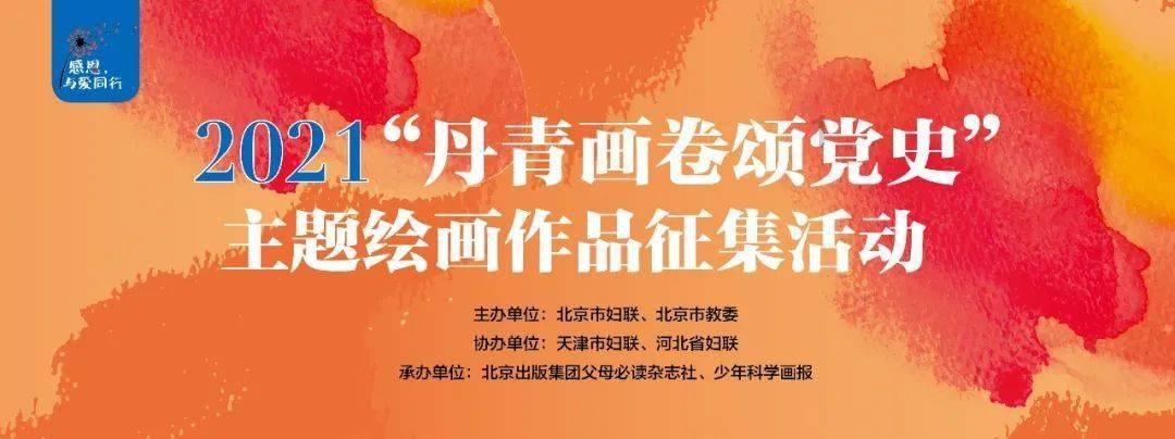 球球大作战下载最新版