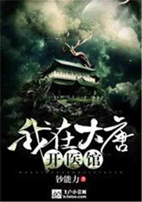 沪江开心词场
