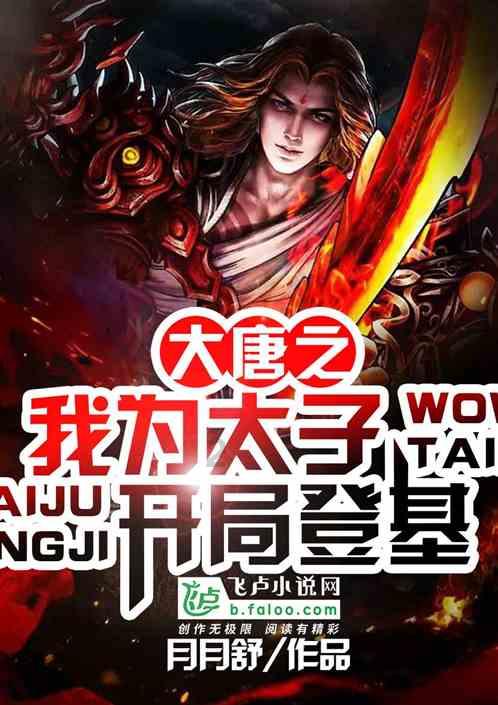 封神中，通天教主为何能培养出如此多的截教精英？