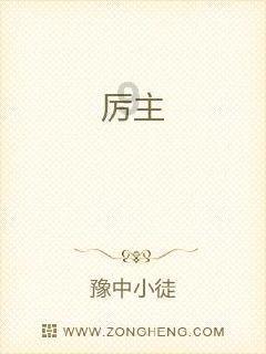 “老婆饼”的名字的由来？游戏画面