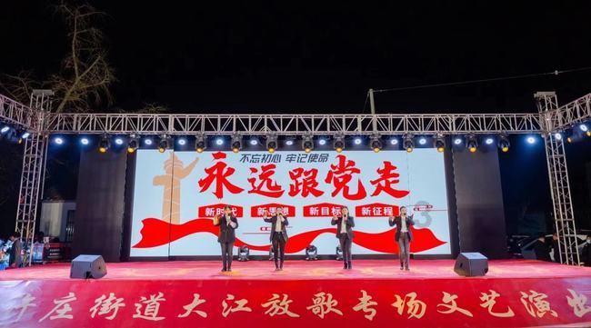 死神VS火影3.0